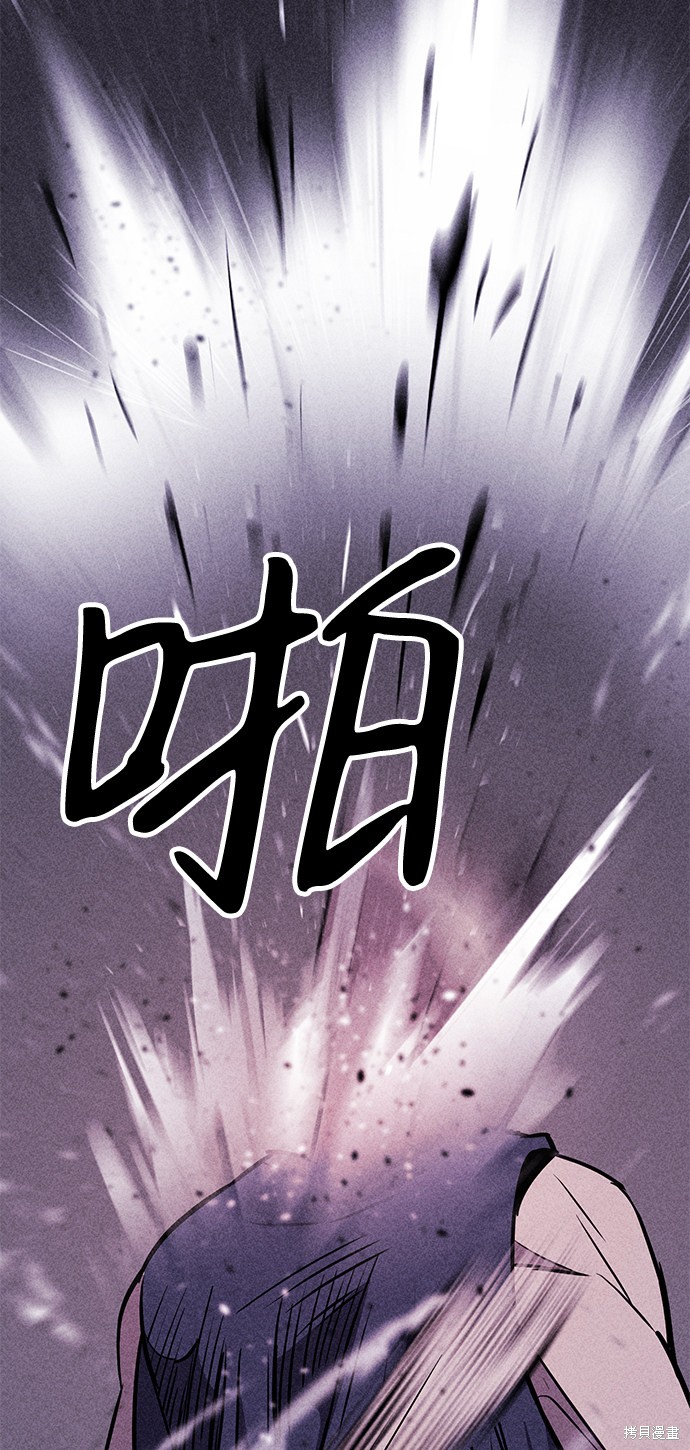 《笨蛋天才》漫画最新章节第12话免费下拉式在线观看章节第【8】张图片