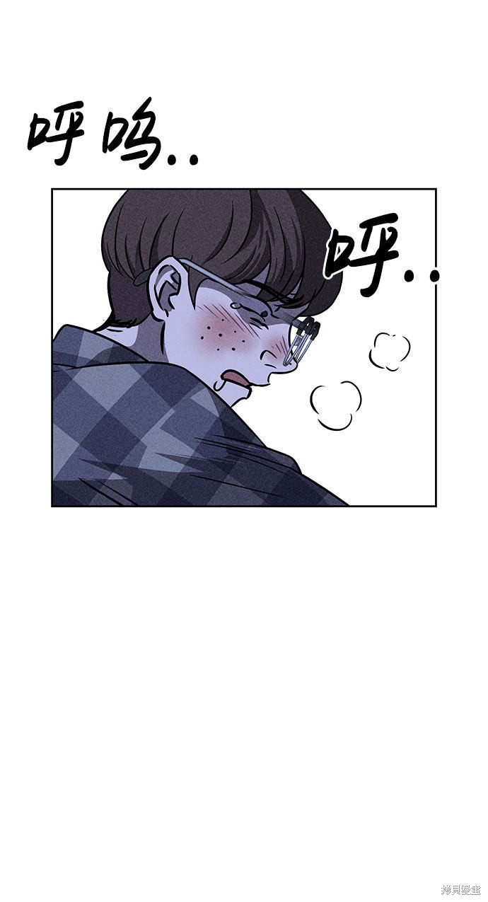 《笨蛋天才》漫画最新章节第42话免费下拉式在线观看章节第【66】张图片