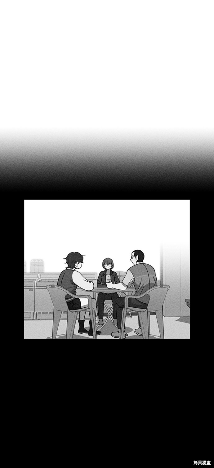 《笨蛋天才》漫画最新章节第21话免费下拉式在线观看章节第【5】张图片