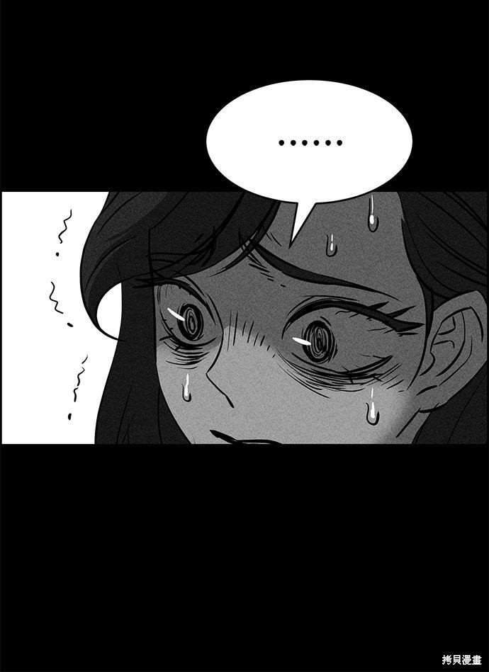 《笨蛋天才》漫画最新章节第49话免费下拉式在线观看章节第【80】张图片