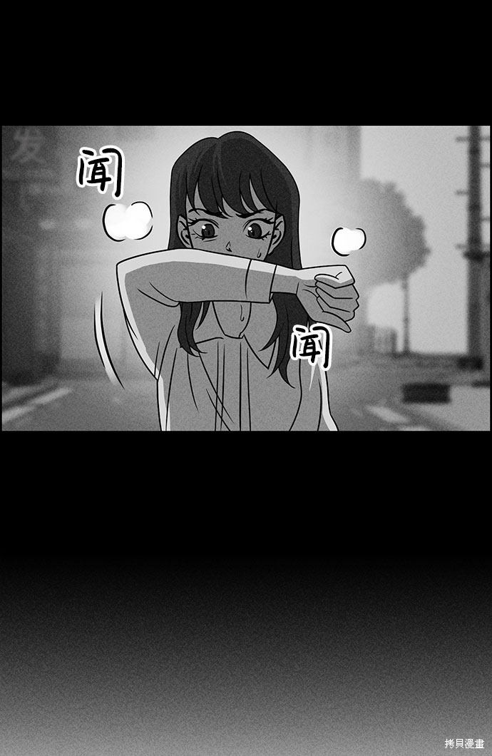 《笨蛋天才》漫画最新章节第47话免费下拉式在线观看章节第【38】张图片