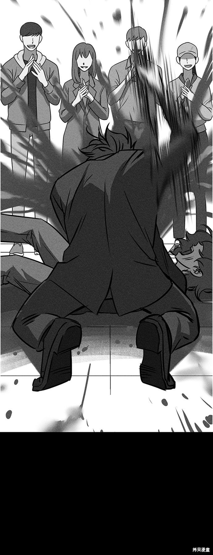 《笨蛋天才》漫画最新章节第21话免费下拉式在线观看章节第【72】张图片