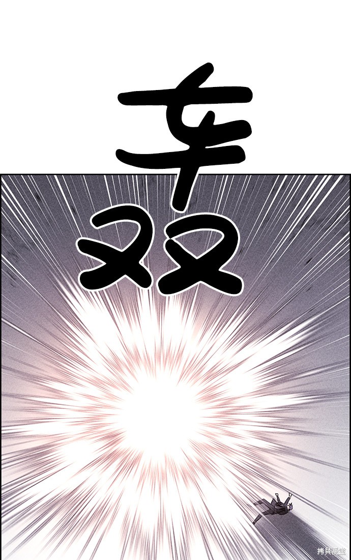 《笨蛋天才》漫画最新章节第40话免费下拉式在线观看章节第【9】张图片