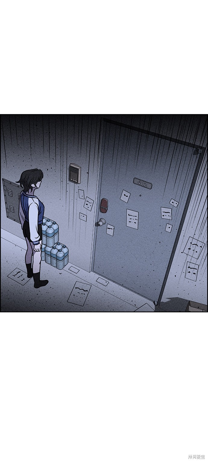 《笨蛋天才》漫画最新章节第18话免费下拉式在线观看章节第【65】张图片