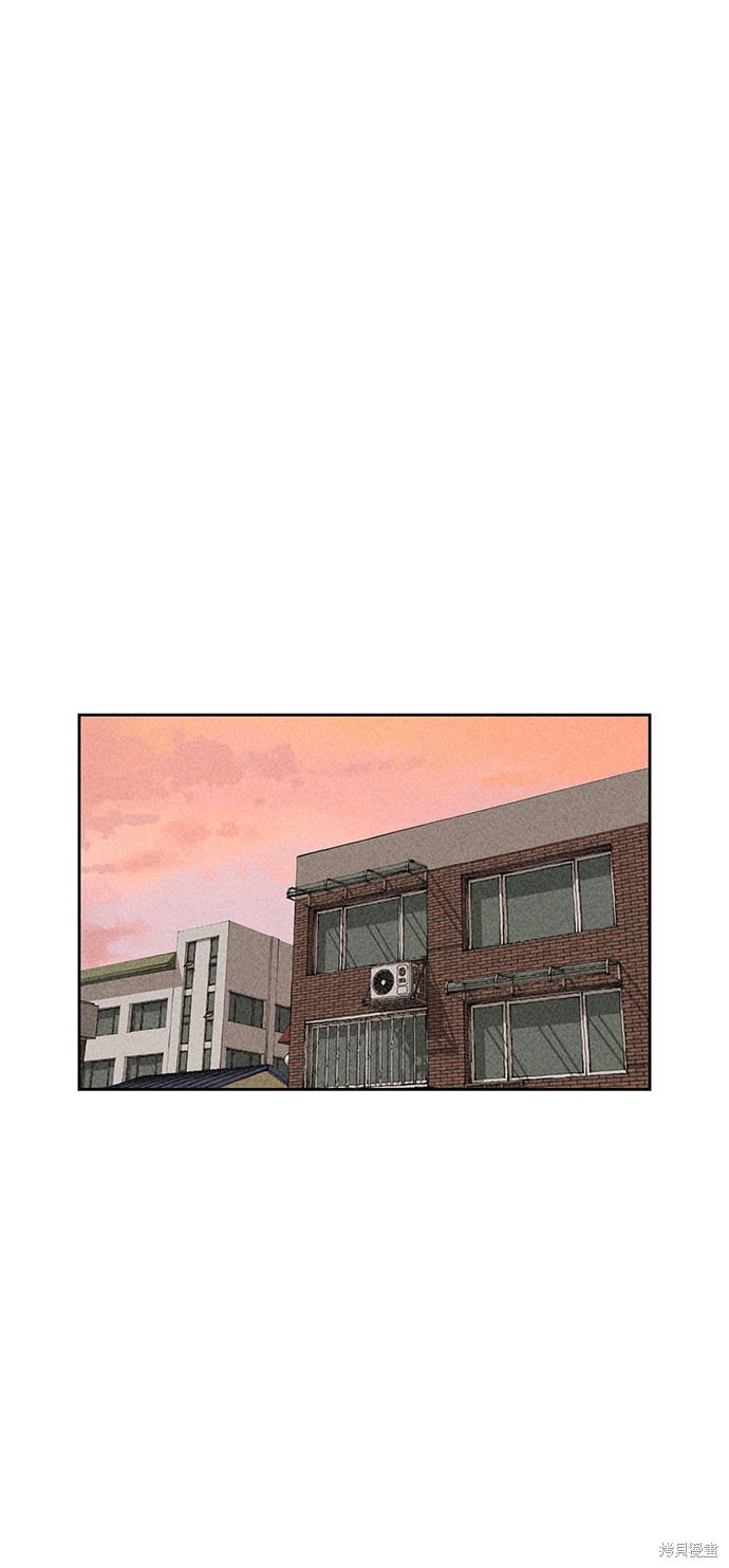 《笨蛋天才》漫画最新章节第14话免费下拉式在线观看章节第【2】张图片