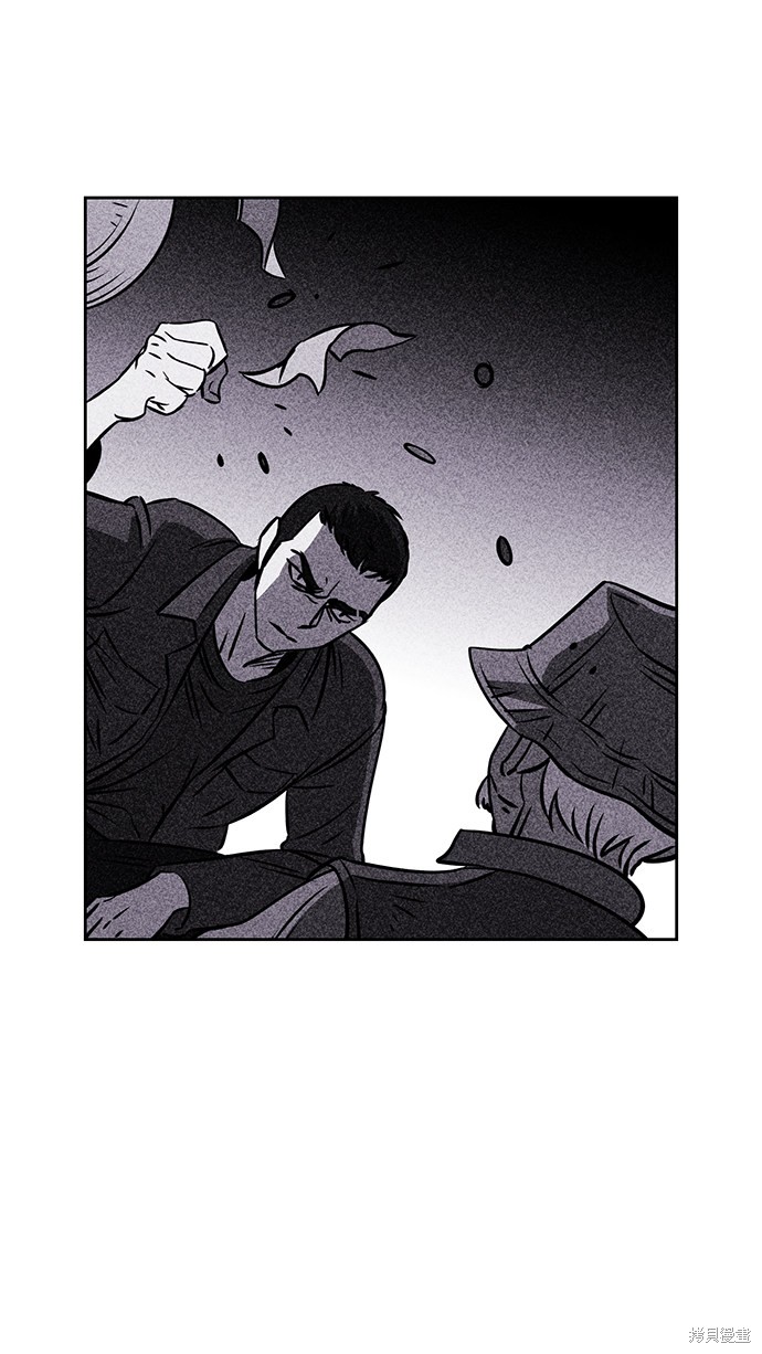 《笨蛋天才》漫画最新章节第3话免费下拉式在线观看章节第【58】张图片