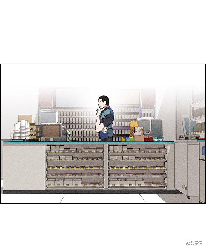 《笨蛋天才》漫画最新章节第45话免费下拉式在线观看章节第【21】张图片