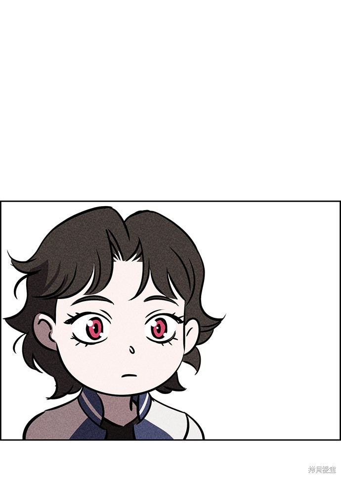 《笨蛋天才》漫画最新章节第34话免费下拉式在线观看章节第【84】张图片