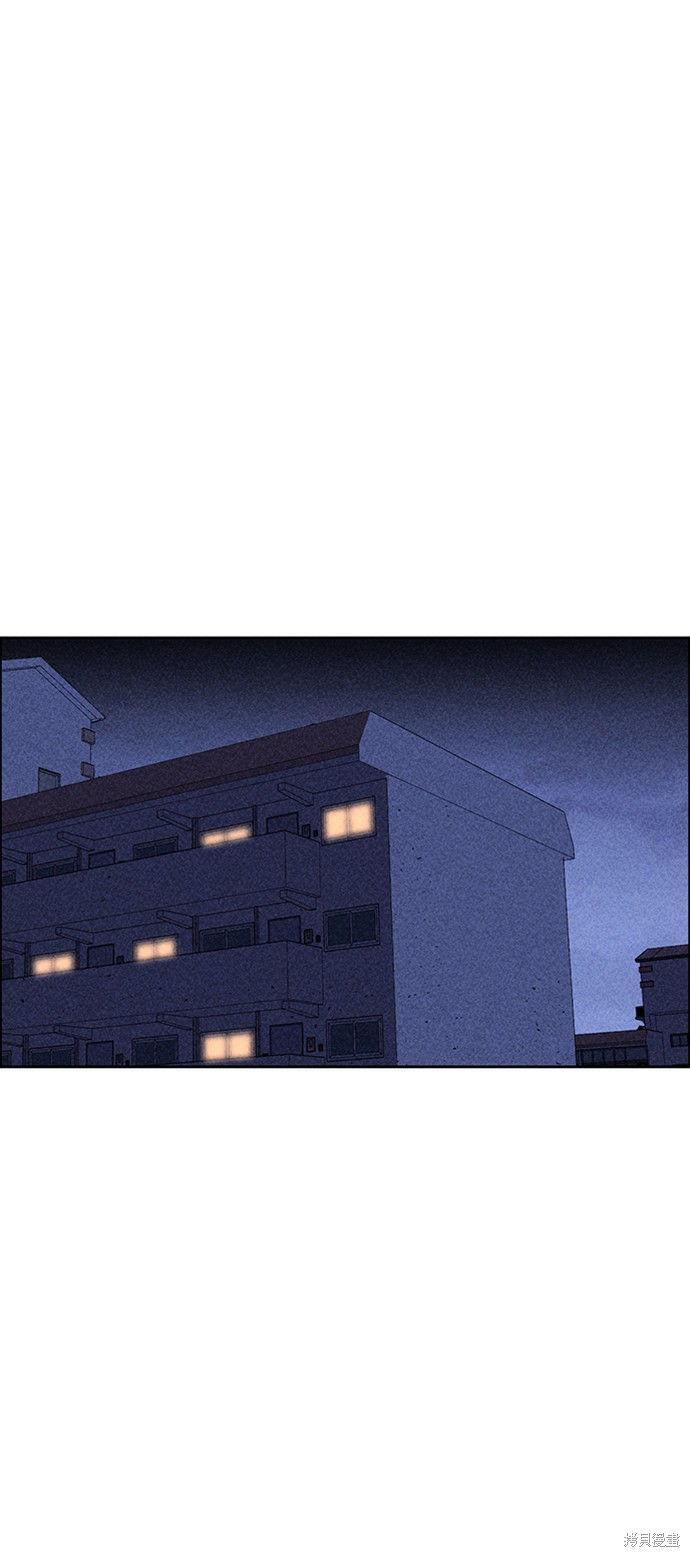 《笨蛋天才》漫画最新章节第13话免费下拉式在线观看章节第【2】张图片