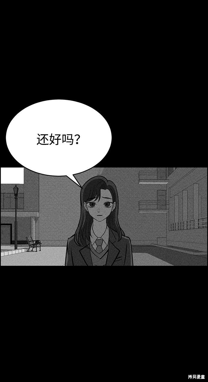 《笨蛋天才》漫画最新章节第50话免费下拉式在线观看章节第【63】张图片