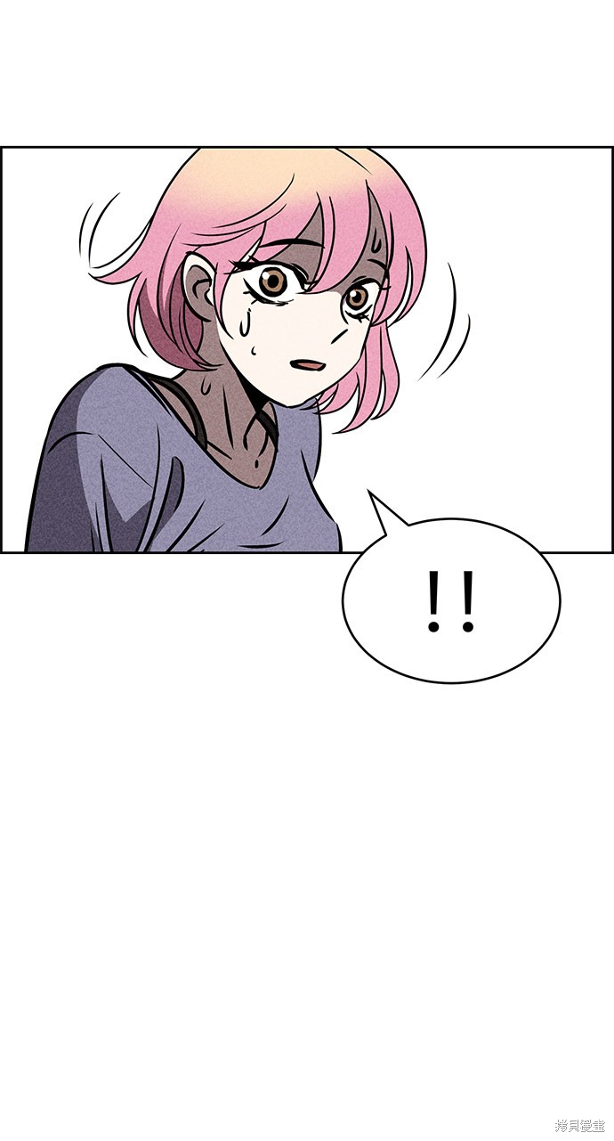 《笨蛋天才》漫画最新章节第34话免费下拉式在线观看章节第【71】张图片