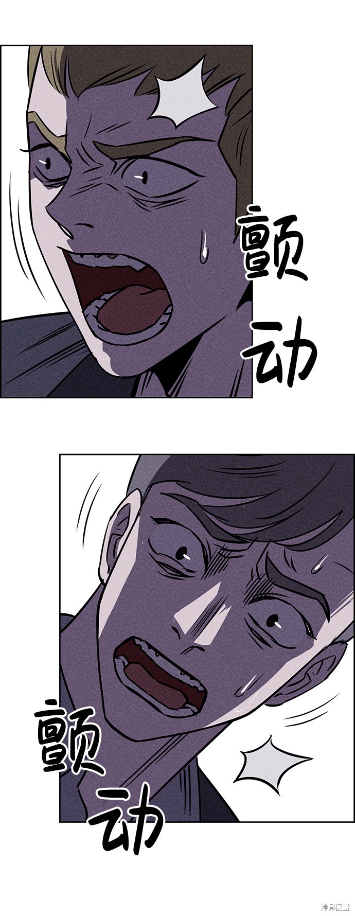 《笨蛋天才》漫画最新章节第16话免费下拉式在线观看章节第【76】张图片