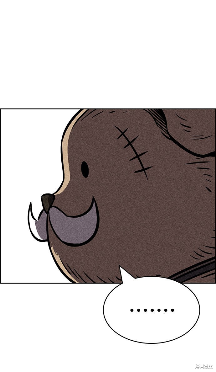 《笨蛋天才》漫画最新章节第32话免费下拉式在线观看章节第【71】张图片