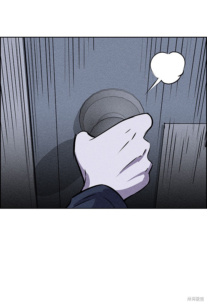 《笨蛋天才》漫画最新章节第21话免费下拉式在线观看章节第【43】张图片