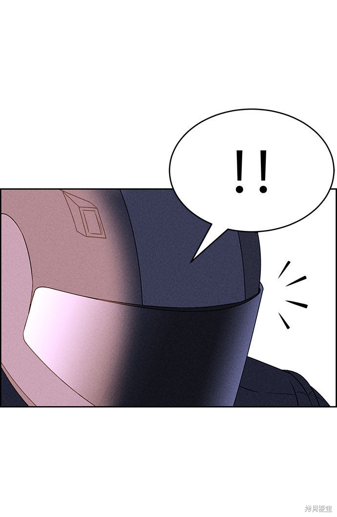 《笨蛋天才》漫画最新章节第56话免费下拉式在线观看章节第【47】张图片