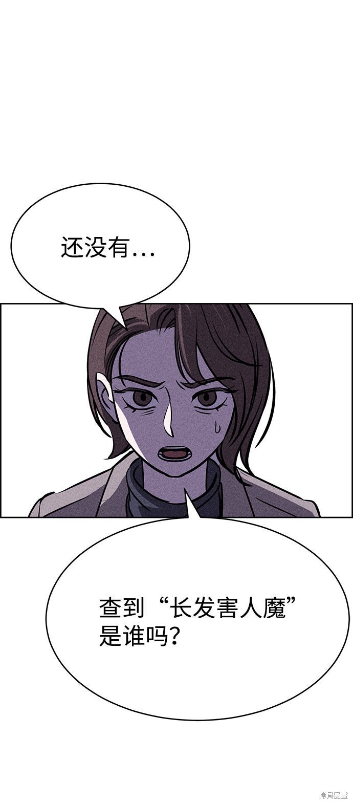 《笨蛋天才》漫画最新章节第52话免费下拉式在线观看章节第【55】张图片