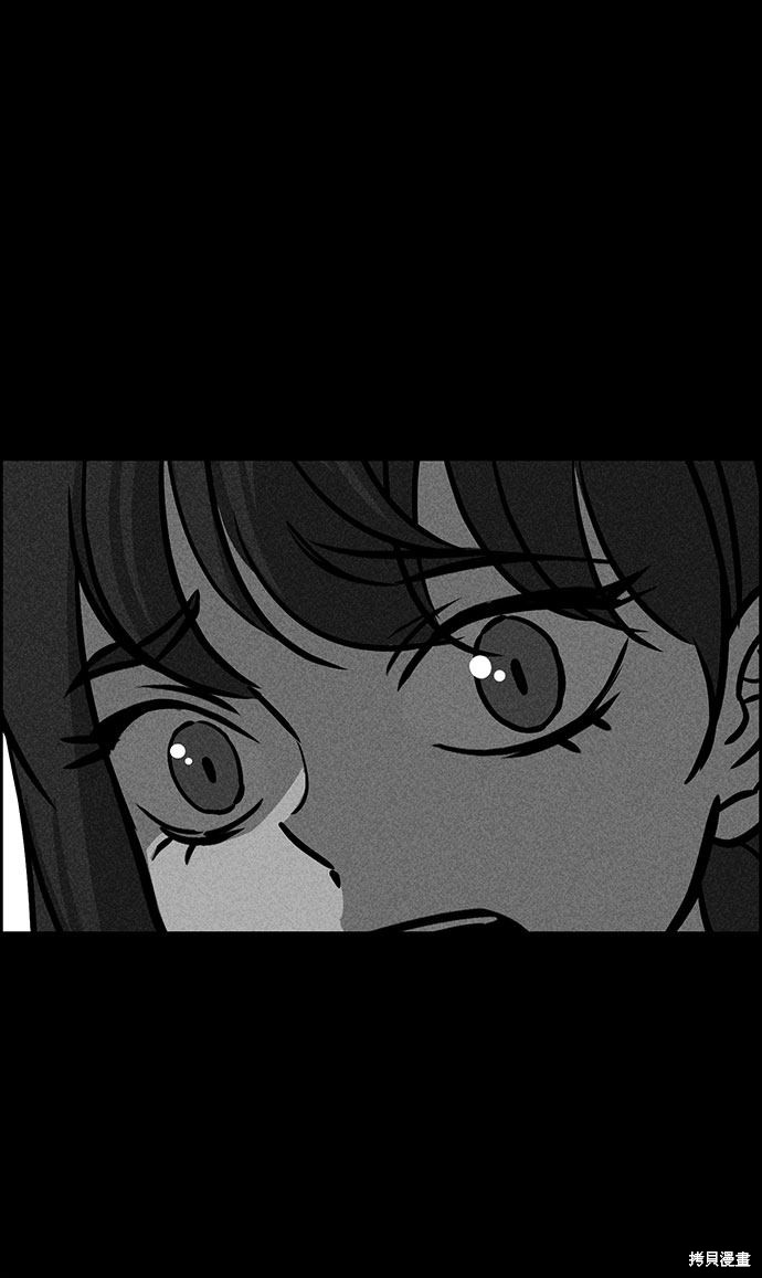 《笨蛋天才》漫画最新章节第47话免费下拉式在线观看章节第【33】张图片