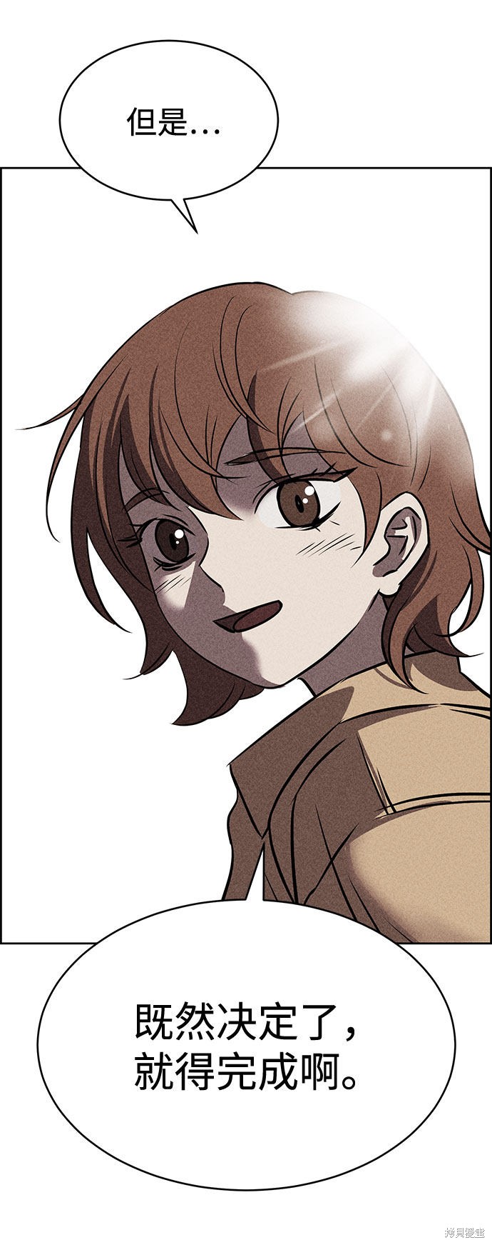 《笨蛋天才》漫画最新章节第39话免费下拉式在线观看章节第【69】张图片
