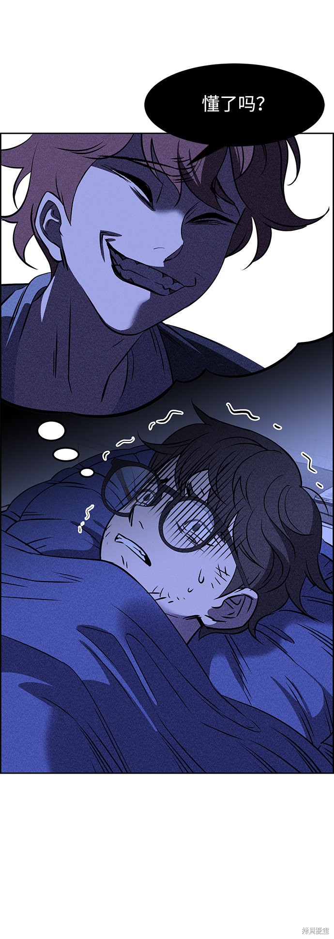 《笨蛋天才》漫画最新章节第6话免费下拉式在线观看章节第【69】张图片