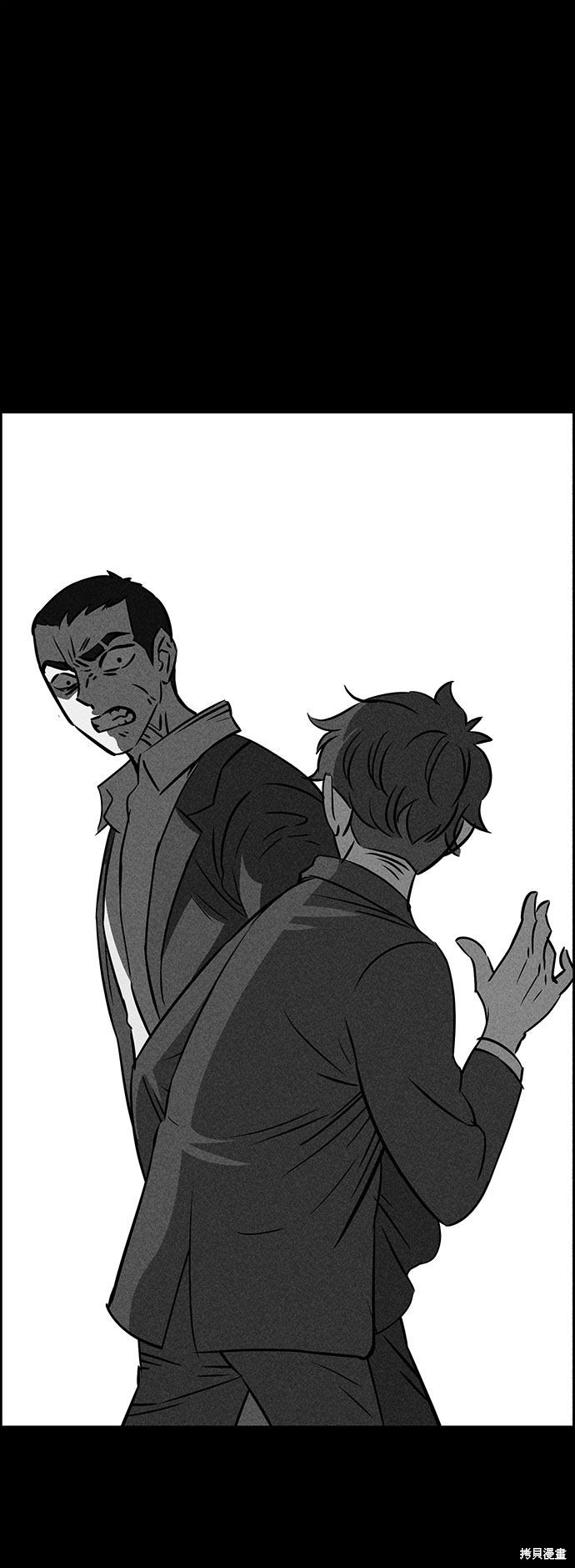 《笨蛋天才》漫画最新章节第48话免费下拉式在线观看章节第【43】张图片