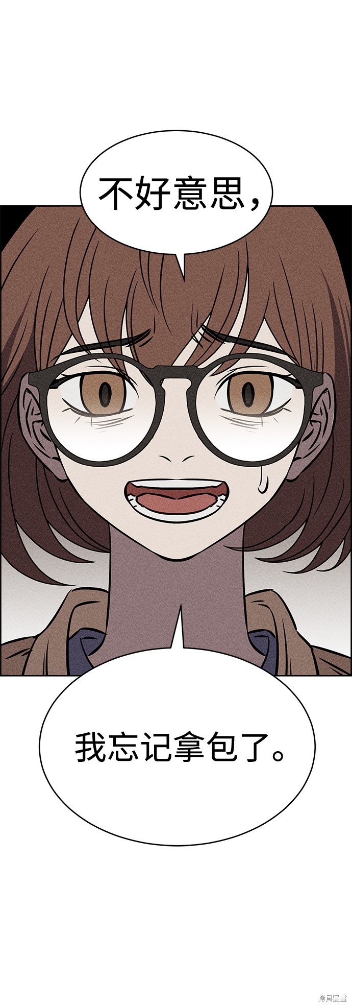 《笨蛋天才》漫画最新章节第28话免费下拉式在线观看章节第【7】张图片
