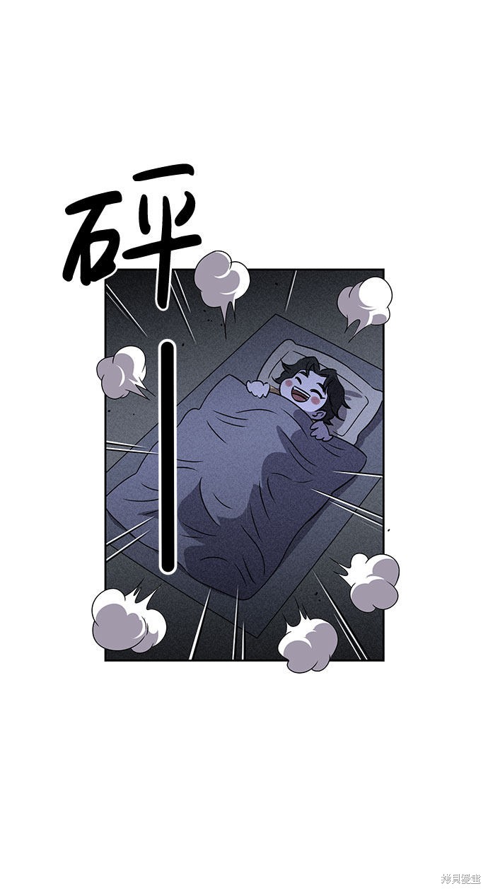 《笨蛋天才》漫画最新章节第52话免费下拉式在线观看章节第【20】张图片