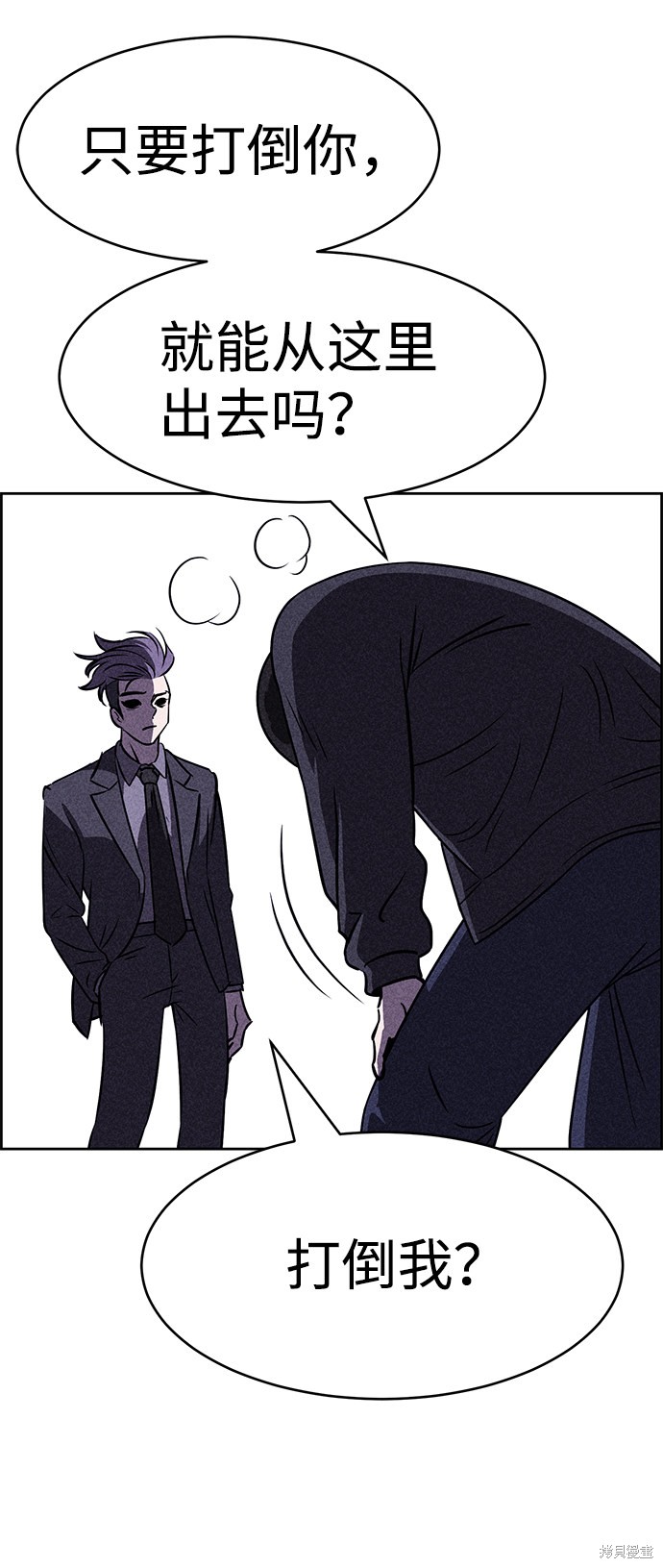《笨蛋天才》漫画最新章节第38话免费下拉式在线观看章节第【53】张图片