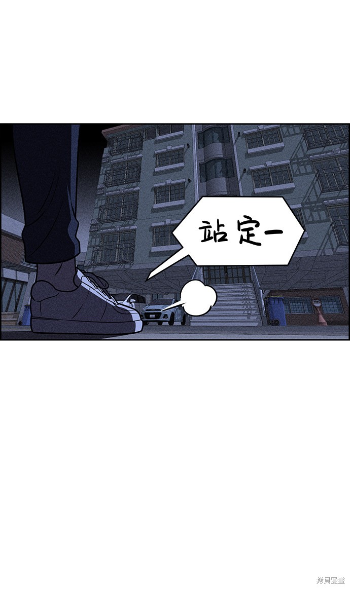 《笨蛋天才》漫画最新章节第18话免费下拉式在线观看章节第【57】张图片