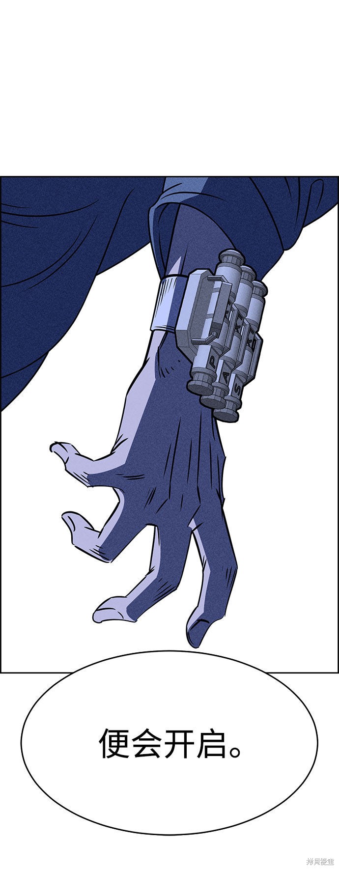 《笨蛋天才》漫画最新章节第58话免费下拉式在线观看章节第【30】张图片