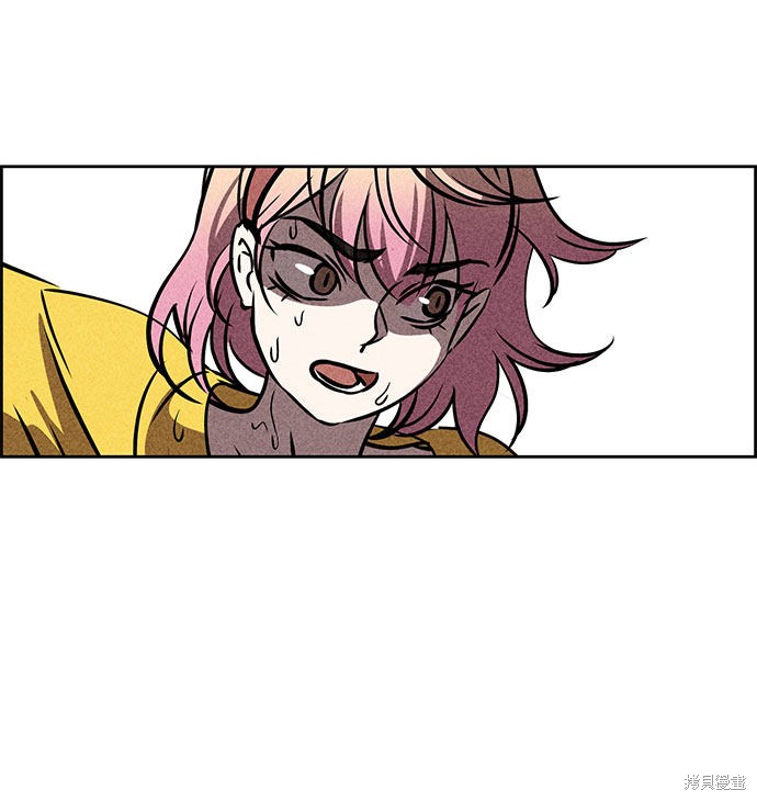 《笨蛋天才》漫画最新章节第39话免费下拉式在线观看章节第【90】张图片