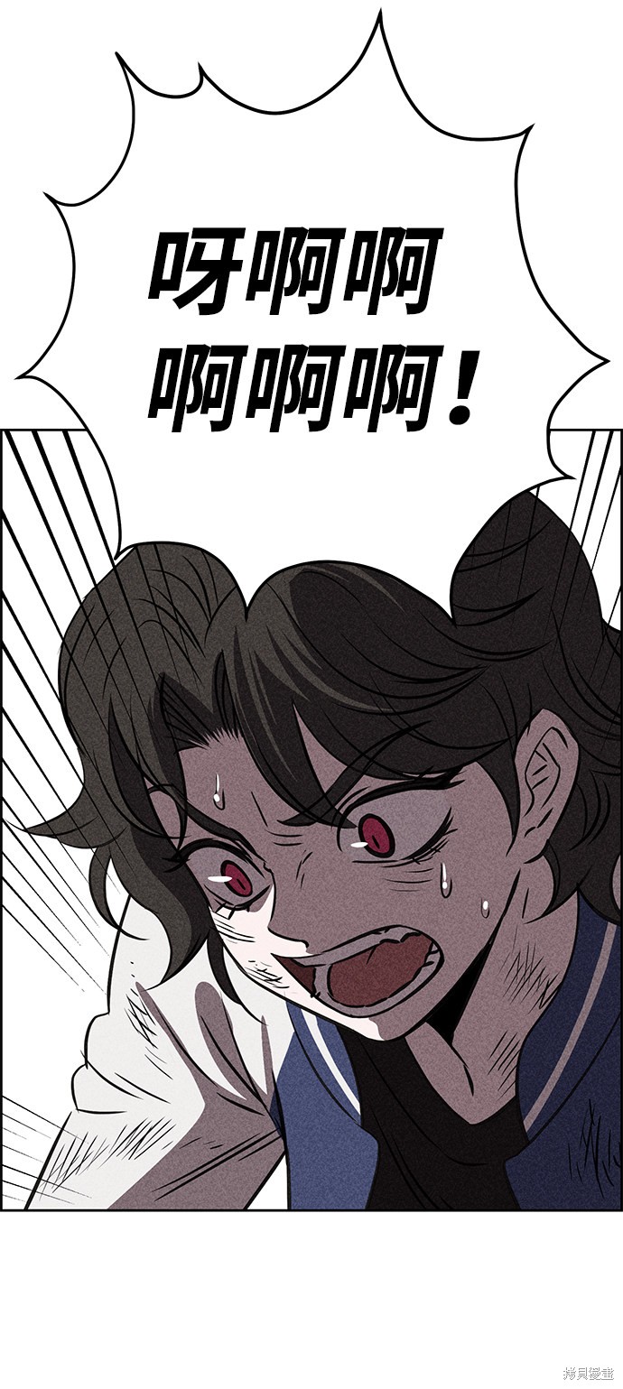 《笨蛋天才》漫画最新章节第40话免费下拉式在线观看章节第【88】张图片