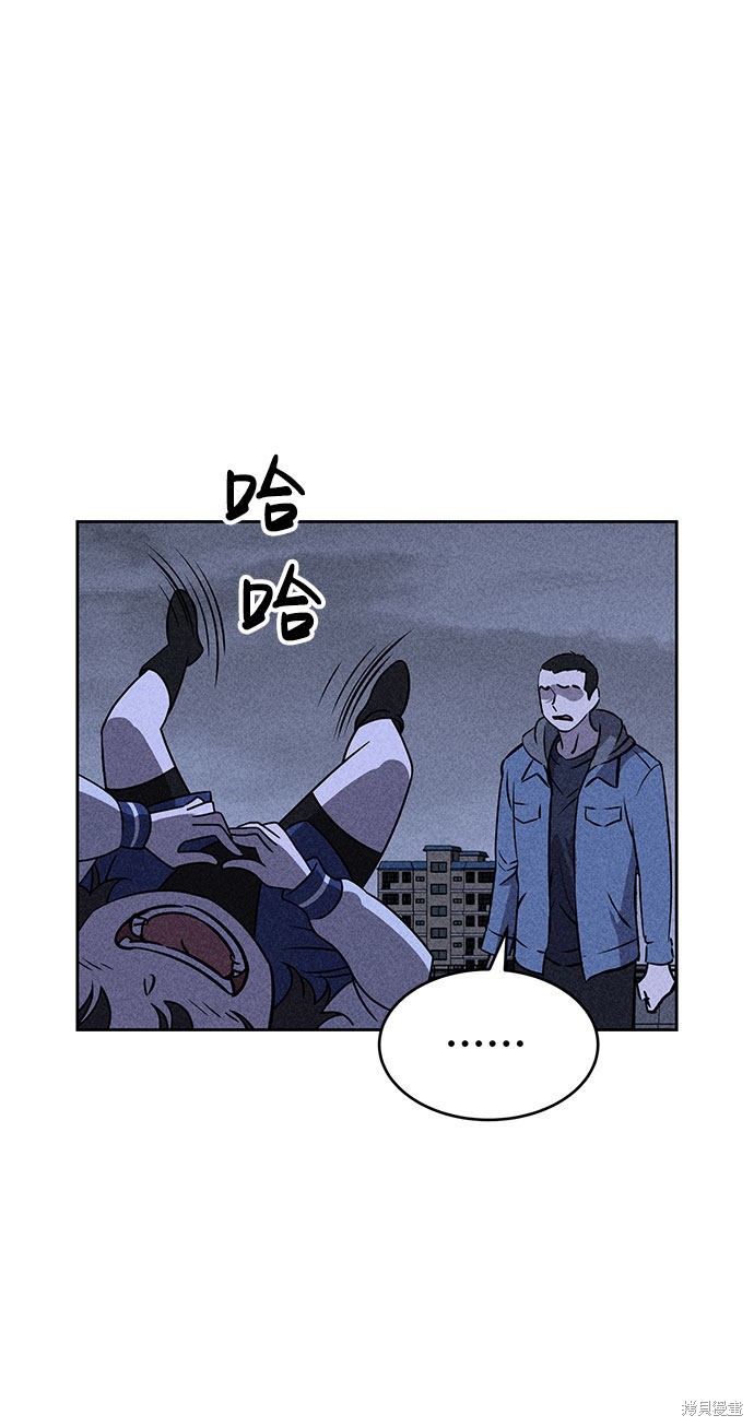 《笨蛋天才》漫画最新章节第49话免费下拉式在线观看章节第【3】张图片
