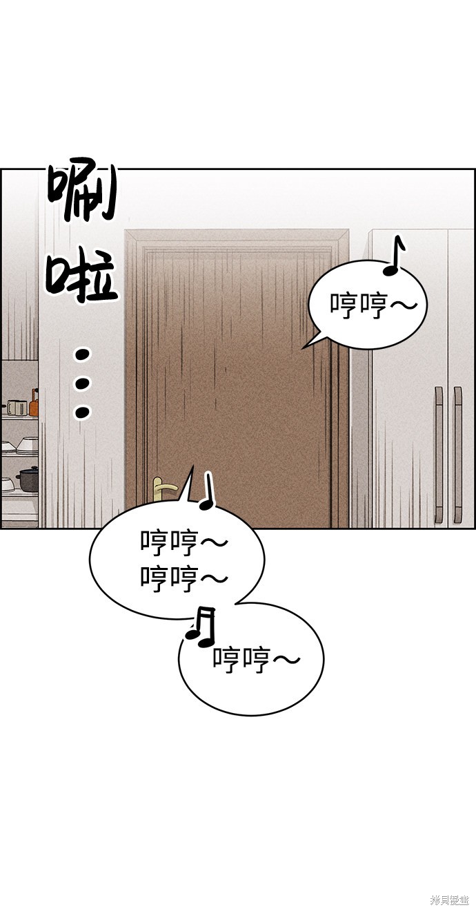《笨蛋天才》漫画最新章节第35话免费下拉式在线观看章节第【69】张图片