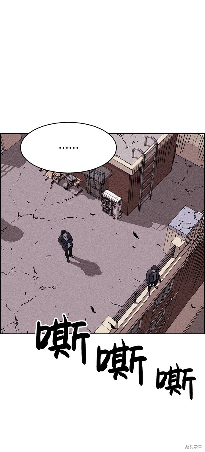 《笨蛋天才》漫画最新章节第10话免费下拉式在线观看章节第【68】张图片