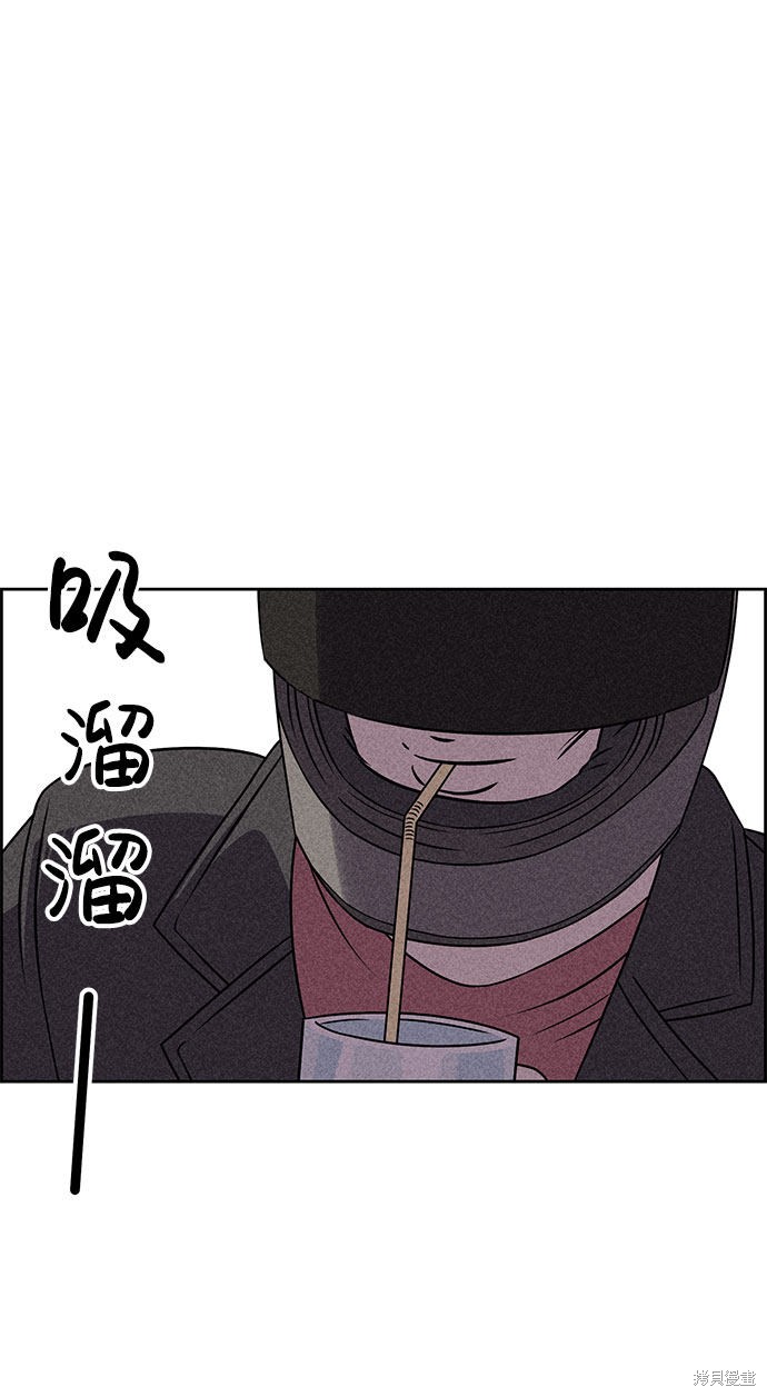 《笨蛋天才》漫画最新章节第55话免费下拉式在线观看章节第【34】张图片