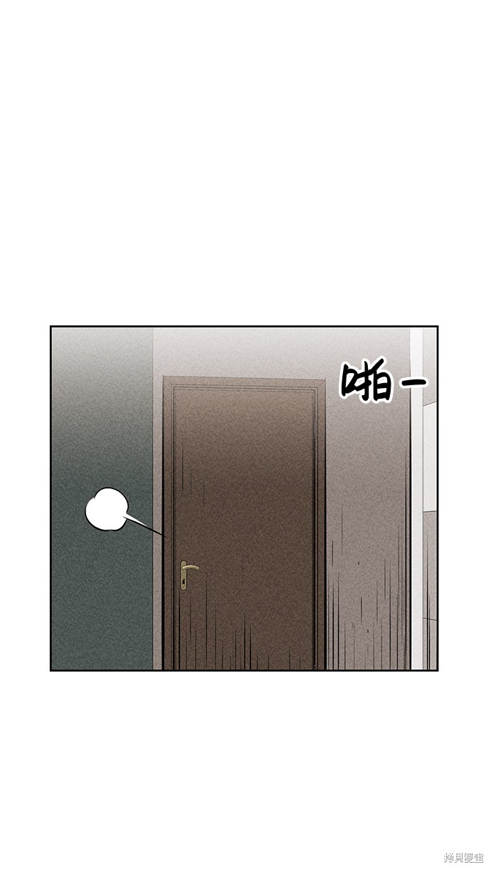 《笨蛋天才》漫画最新章节第36话免费下拉式在线观看章节第【47】张图片