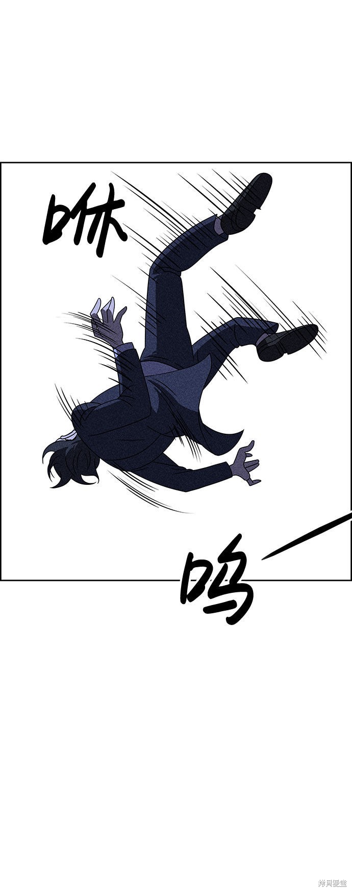 《笨蛋天才》漫画最新章节第30话免费下拉式在线观看章节第【10】张图片