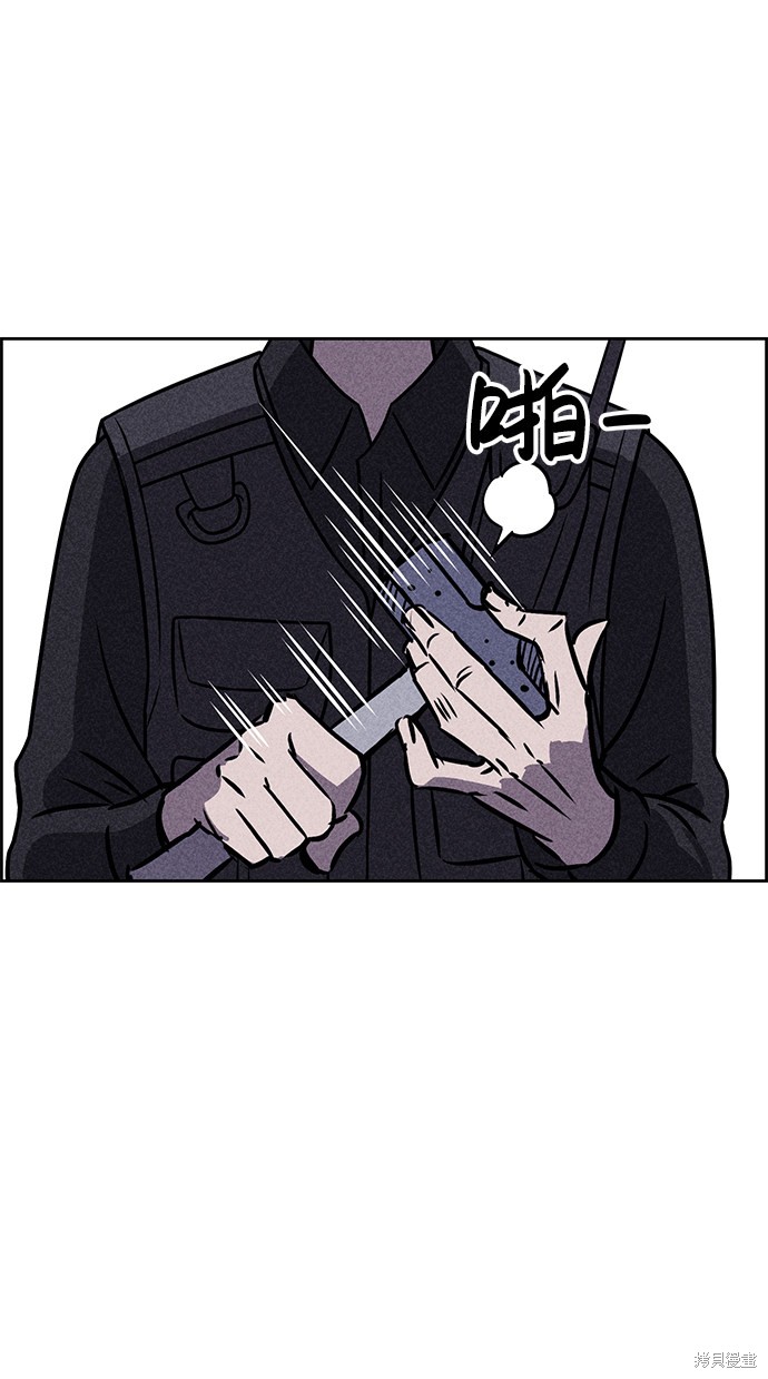 《笨蛋天才》漫画最新章节第24话免费下拉式在线观看章节第【85】张图片