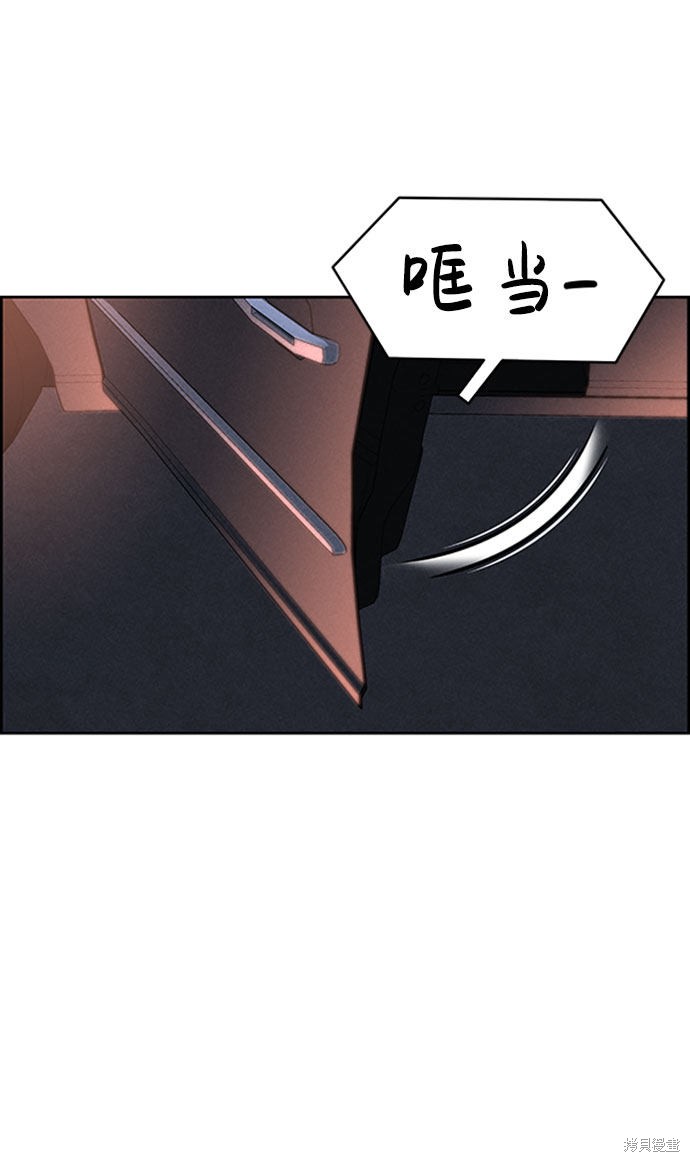 《笨蛋天才》漫画最新章节第57话免费下拉式在线观看章节第【14】张图片