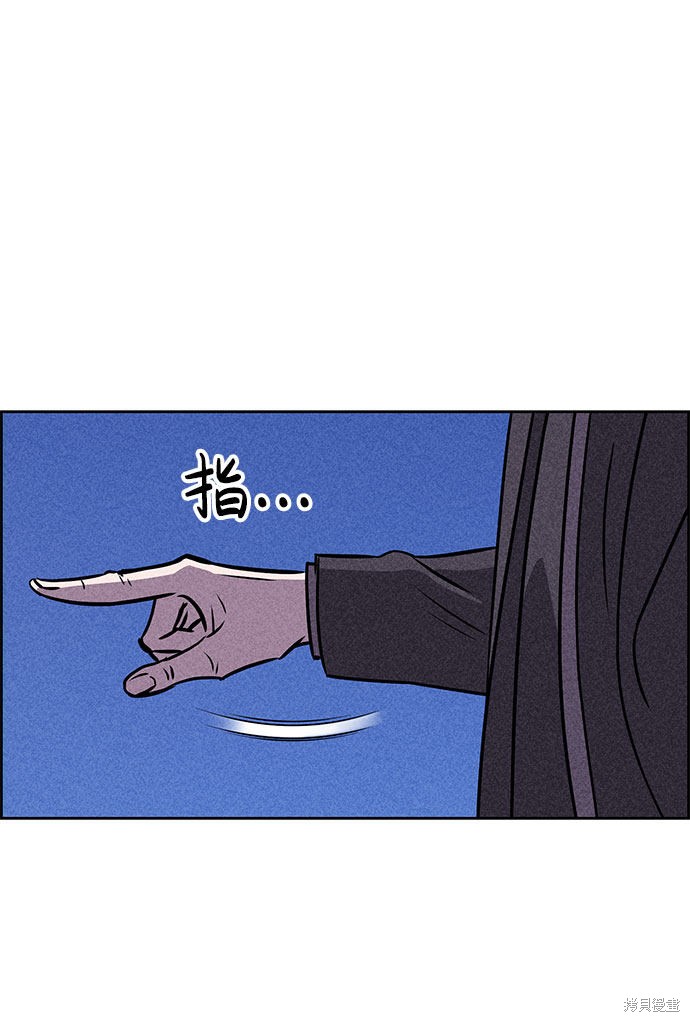 《笨蛋天才》漫画最新章节第39话免费下拉式在线观看章节第【107】张图片