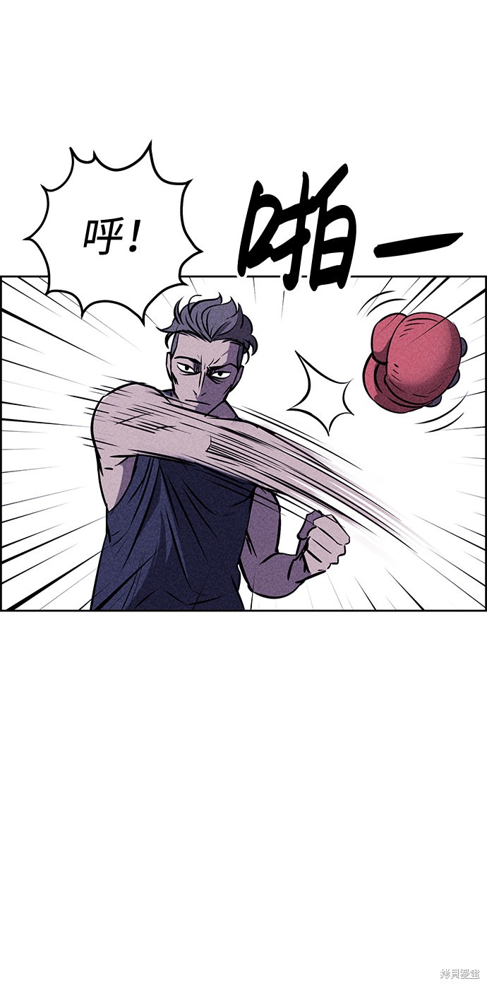 《笨蛋天才》漫画最新章节第12话免费下拉式在线观看章节第【5】张图片