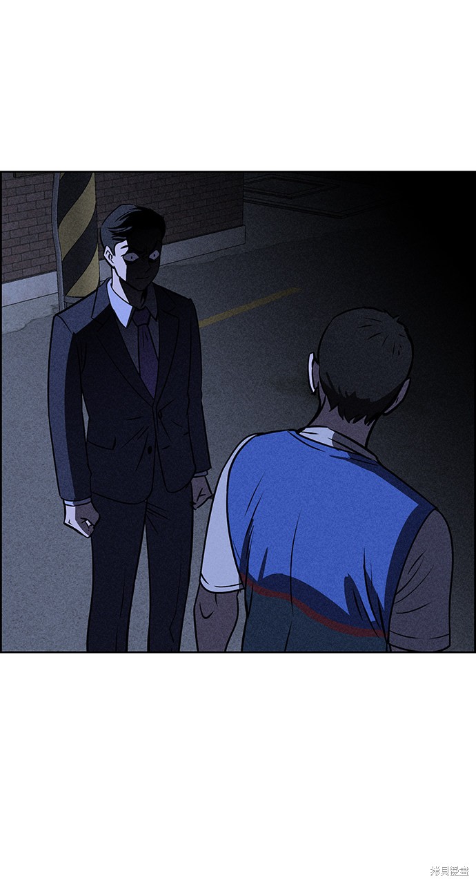 《笨蛋天才》漫画最新章节第21话免费下拉式在线观看章节第【15】张图片