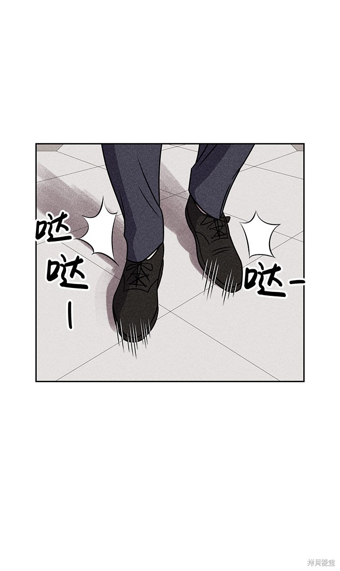 《笨蛋天才》漫画最新章节第22话免费下拉式在线观看章节第【62】张图片