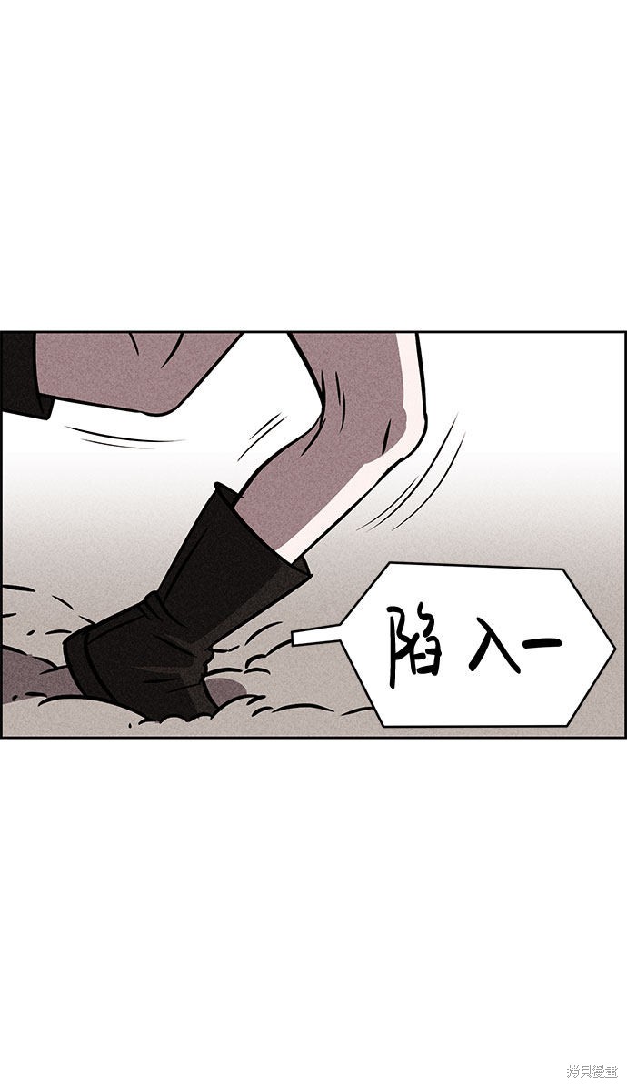 《笨蛋天才》漫画最新章节第39话免费下拉式在线观看章节第【15】张图片