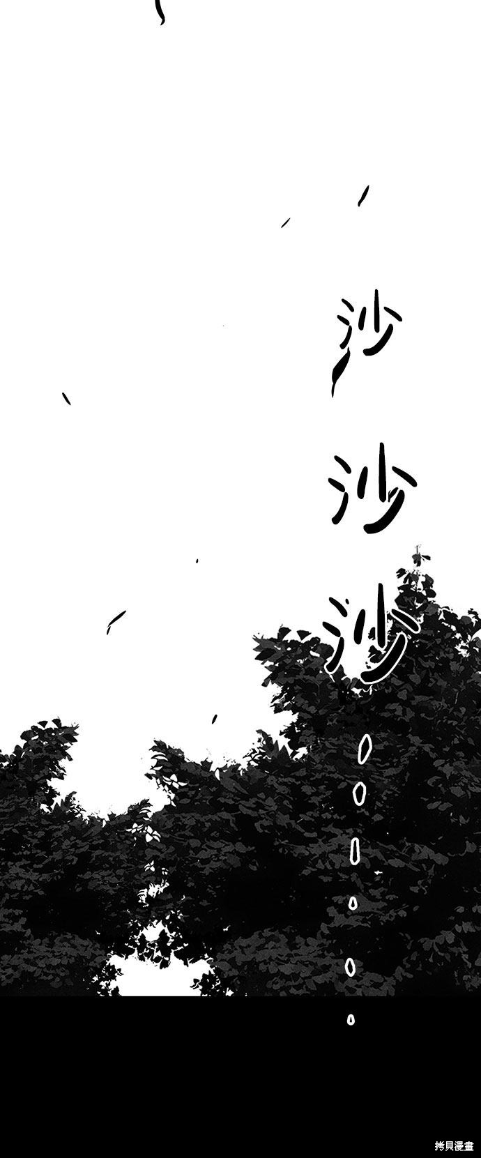 《笨蛋天才》漫画最新章节第50话免费下拉式在线观看章节第【65】张图片