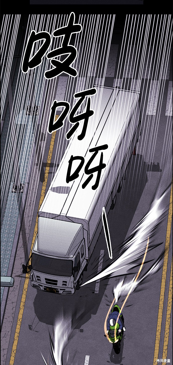 《笨蛋天才》漫画最新章节第1话免费下拉式在线观看章节第【43】张图片
