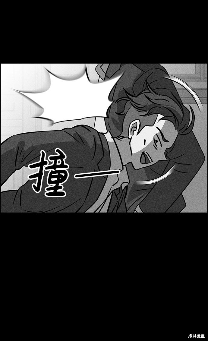 《笨蛋天才》漫画最新章节第48话免费下拉式在线观看章节第【41】张图片