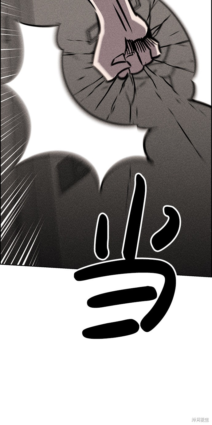 《笨蛋天才》漫画最新章节第34话免费下拉式在线观看章节第【62】张图片