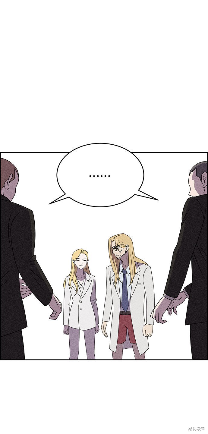 《笨蛋天才》漫画最新章节第55话免费下拉式在线观看章节第【21】张图片