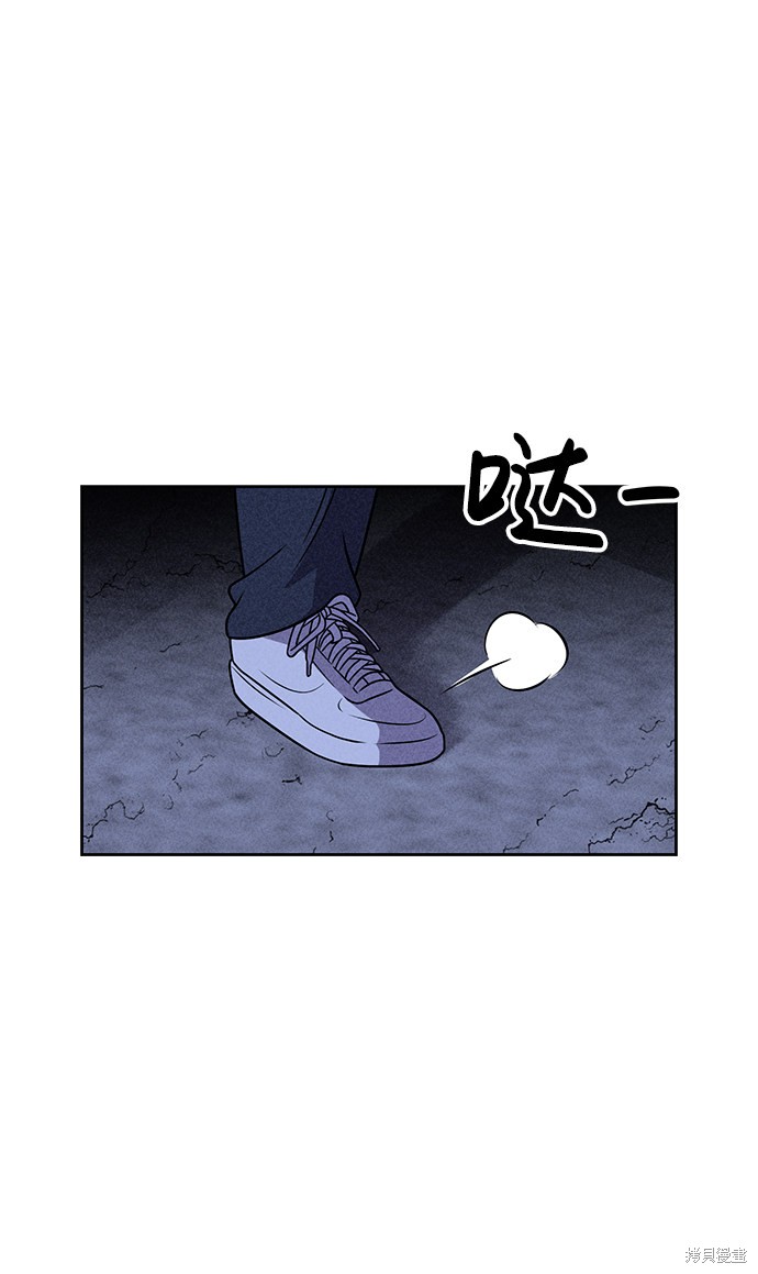 《笨蛋天才》漫画最新章节第22话免费下拉式在线观看章节第【24】张图片